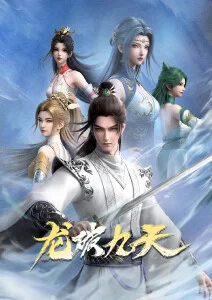 潮汐物语 治愈动漫在线观看